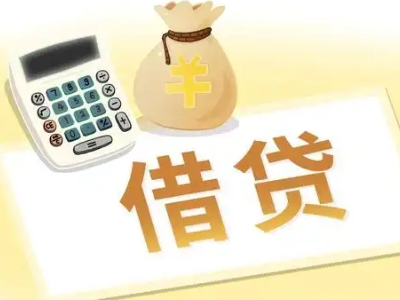 安国押车贷款:快速解决资金难题的便捷之道